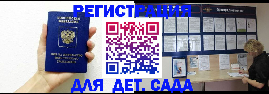 пропишу в квартире в Невельске